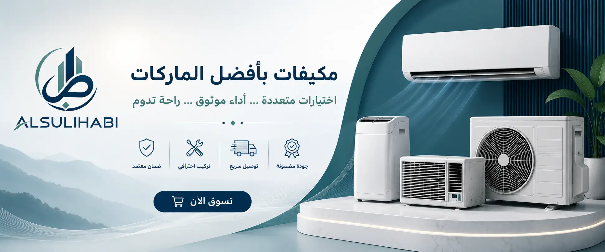 ChatGPT Image 17 أغسطس 2026، 11_02_50 ص (1)