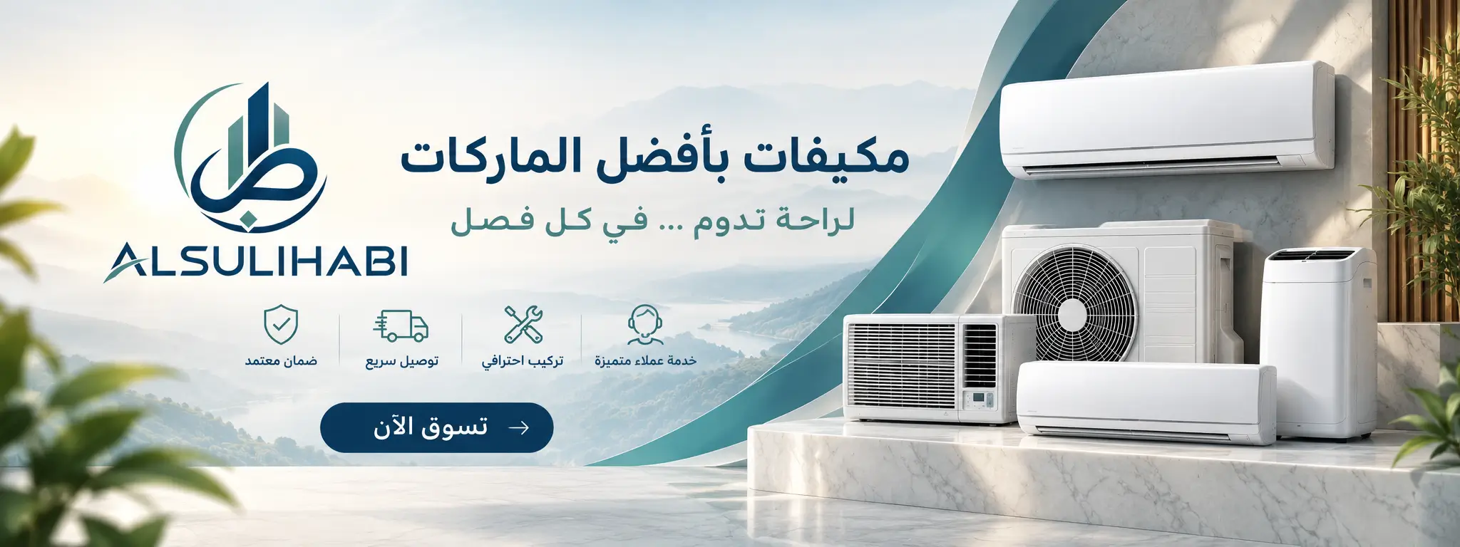 ChatGPT Image 17 أغسطس 2026، 11_02_50 ص (2)